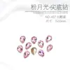 Decorações para Unhas: Strass com Base Pontuda, Strass em Formato de Coração, Strass Rosa Moonlight em Formato de Machado, Strass em Formato de Gota, Strass Quadrado, Strass Retangular, Decorações para Unhas, 10 Peças