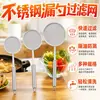 Colador de cocina para el hogar, espumadera de malla fina de acero inoxidable 304 con asas, para sacar fideos, filtrar y colar albóndigas