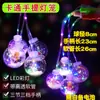 Puestos cuadrados y mercados nocturnos son artículos populares, juguetes luminosos creativos para niños de venta caliente, productos básicos pequeños de origen Yiwu
