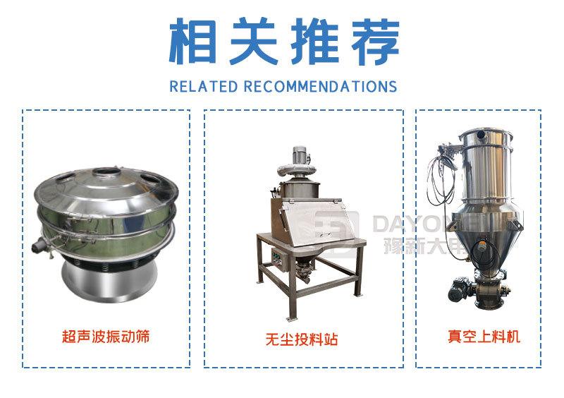 9月直线筛详情页_13.jpg