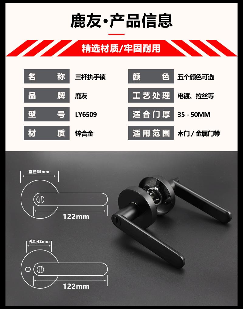 09详情_03