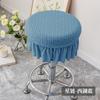 Funda de taburete redondo funda de silla giratoria cojín funda de taburete de bar redondo para salón de belleza cojín redondo funda protectora silla elevable