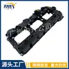 11127846359 Xbg-1029L Nuevo Adecuado para Motor de Coche Bmw M4 Tapa de Válvulas de Aluminio L Negro