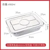 Caja de empaque para llevar de pescado a la parrilla, para llevar comercial, caja de aluminio calentable para pescado a la parrilla, charola de aluminio desechable, forma rectangular