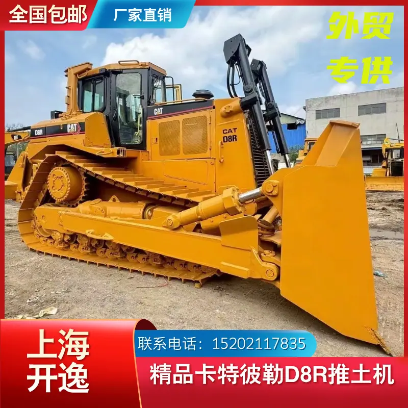 D8R (24)