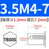 Tuerca remachable avellanada de acero inoxidable Tuerca hexagonal externa impermeable Tuerca de espárrago Inversa TBSO/TBSOS-M4M5M6