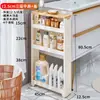 Estante de almacenamiento estrecho de 20 cm oculto 9/15 cm Estante de almacenamiento para baño Carrito trasero para puerta de armario deslizante de cocina