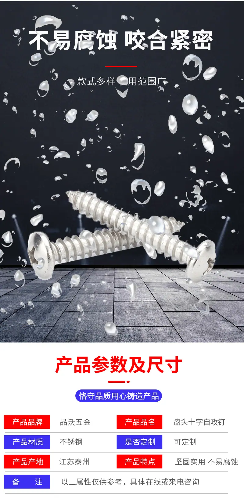 详情页_06.gif