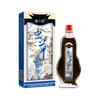 Aceite de Cordyceps Yang Gongfang 28ml Puesto Caliente Tuo Jianghu Venta Regalo Círculo Aceite Huoluo Aceite de Cártamo Venta al por Mayor
