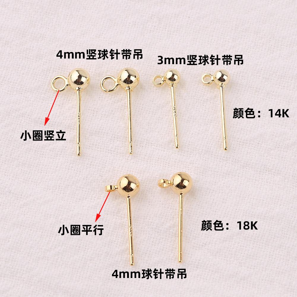 竖球针带吊 (2)