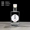 Botella de Licor de Vidrio Botella de Whisky Paquete de 0.5 kg Botella de Vino Ligeramente Intoxicante Botella de Vino Botella Vacía Sellada Caja de Regalo