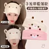 Gorro Posparto, Diadema de Estilo Delgado de Verano para Mujer, Protección para la Frente, Diadema a Prueba de Viento para Dormir, Pañuelo de Cabeza de Maternidad de Primavera, Accesorios para la Cabeza