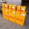 Caja Portátil para Recoger Artículos Caja de Fibra de Vidrio Shandong Bangtai Caja Temporal de Almacenamiento para Explosivos Civiles Móviles