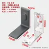 Conector de Esquina para Gabinete de Baño Antióxido Ángulo de Hierro Galvanizado Colgante Ángulo Recto Código de Esquina Engrosado Soporte de Fijación Colgador en Forma de Z
