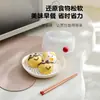 [Feito com Amor] Vaporizador Seguro para Micro-ondas, PP de Grau Alimentício, Conservação de Alimentos na Geladeira, Cozinhar no Vapor Pães, Cozinhar no Vapor Milho, Cozinhar no Vapor Ovos, Grade para Cozinhar no Vapor de Cozinha