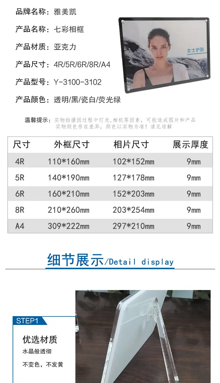 新3100-3102_02.jpg
