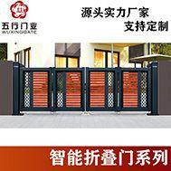 折叠门200.jpg
