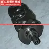 Aplicable a Isuzu Qingling Pickup 100P 600p 700P4JB1-T Cigüeñal Jiangling Quanshun Yusheng Cigüeñal