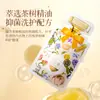 Zhihu Yuebai Fengqing Líquido de Lavado Antibacteriano para Ropa Interior 20g 5 Bolsas Recarga de Viaje Fragancia de Larga Duración Detergente para Ropa