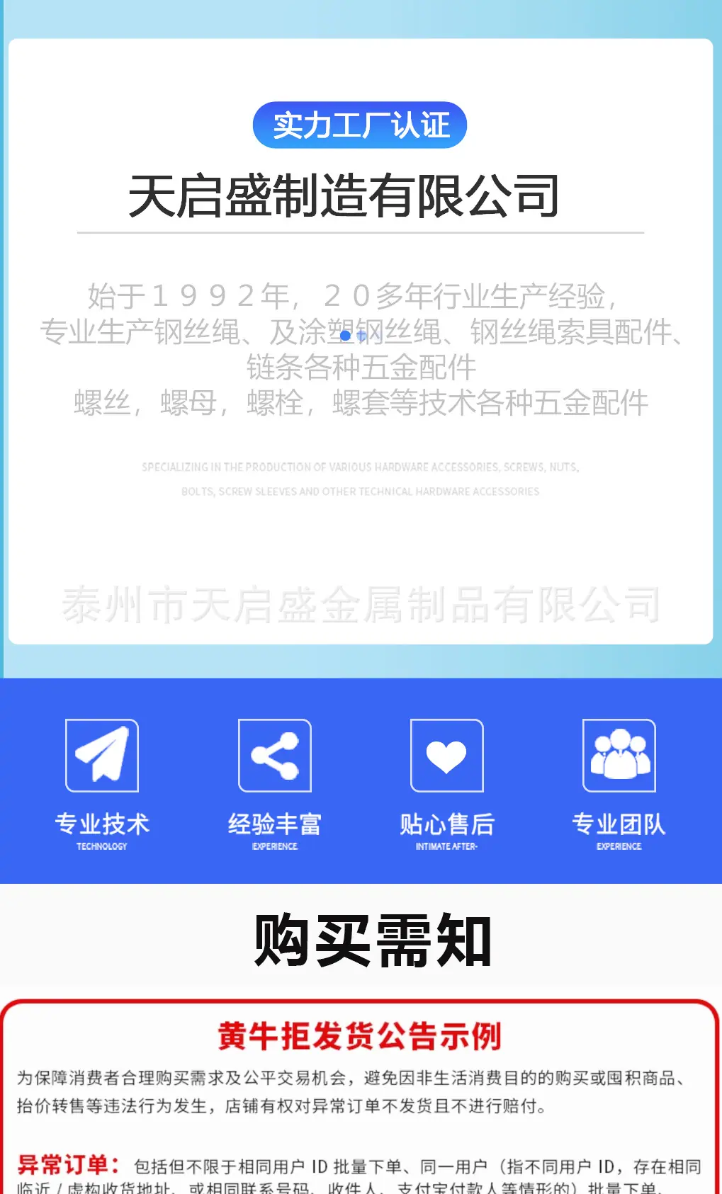 套环新详情页_07.jpg