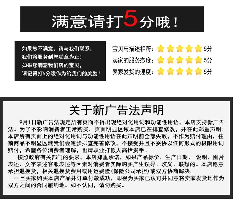 详情_12.jpg
