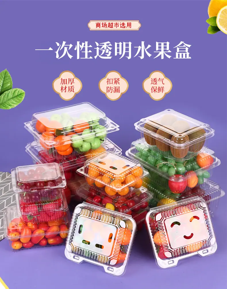 详情水果盒_04.jpg