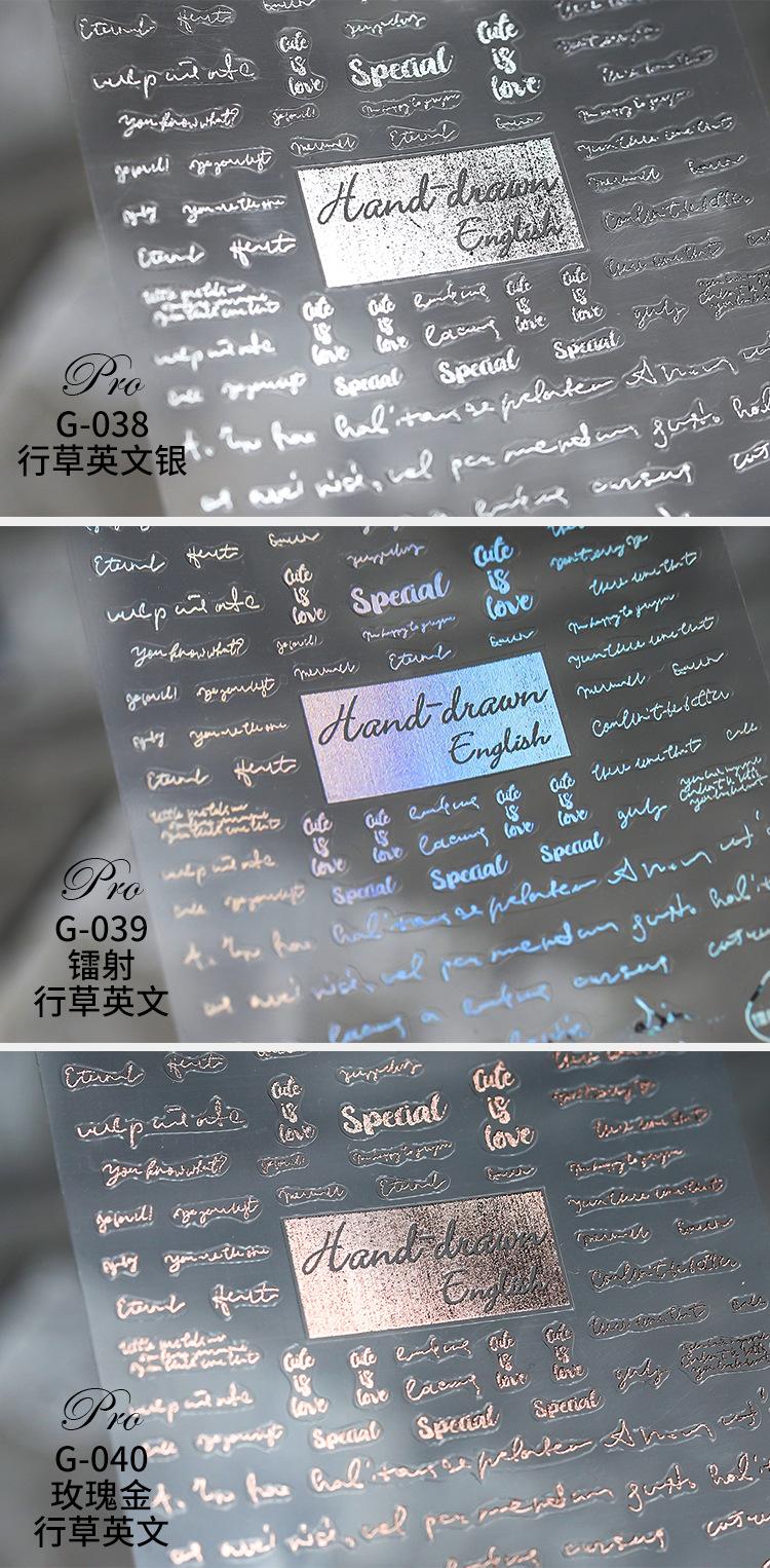 烫金合集2_13.jpg