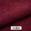 Tela de pana de color liso, tiras de grosor medio, zapatos de terciopelo para niños, pantalones, camisas, sofás, tela de procesamiento, cabeza de tela