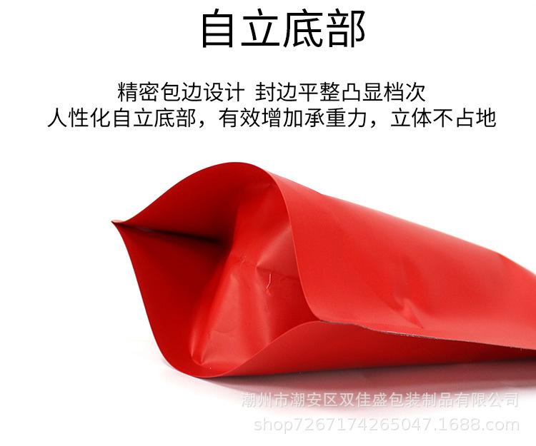详情_08.jpg