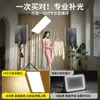 Luz de Relleno de Panel Plano de 24 pulgadas para Streamers, Iluminación LED Profesional de Fotografía y Belleza para Transmisión en Vivo, Sesiones de Fotos y Filmación en Interiores