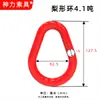 Shandong Shenli Rigging SLR034 Argola Forma de Pera Grau G80 Forjada em Matriz Argola de Levantamento Argola de Corrente para Linga Argola Longa para Linga