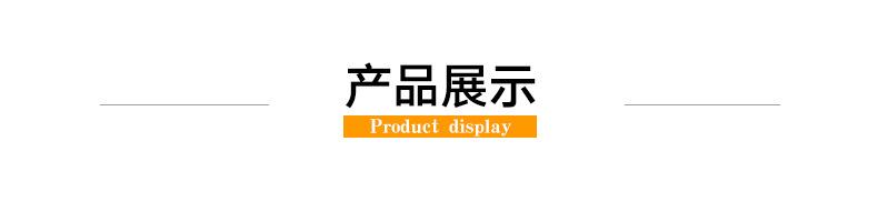详情图_02.jpg