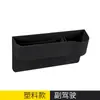 Caja de Almacenamiento para Asiento de Coche Caja de Almacenamiento de Cuero al por Mayor Caja de Almacenamiento Divisoria para Coche Caja de Almacenamiento Multifuncional para Coche