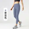 Pantalones de Yoga Estilo Lulu Transfronterizos Deportivos para Exteriores Fitness Yoga Pantalones Largos para Mujer Bolsillo Lateral Levanta Glúteos Ajustados Pantalones de Yoga