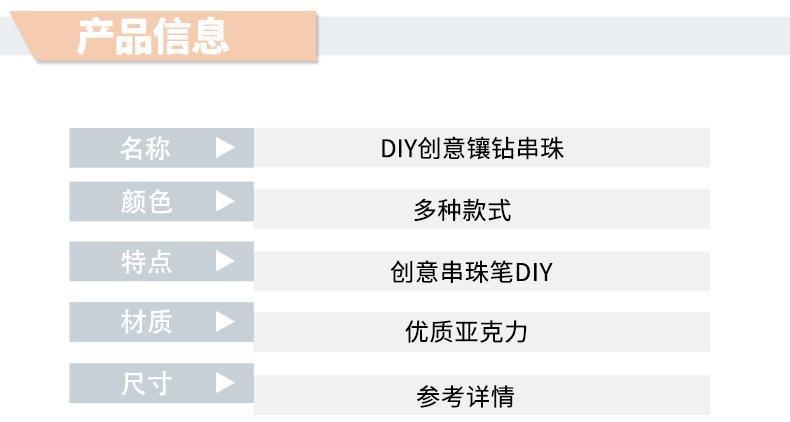 详情_04