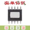 Chip microcontrolador RISC de 32 bits CH571K ESSOP-10 original con comunicación inalámbrica BLE integrada