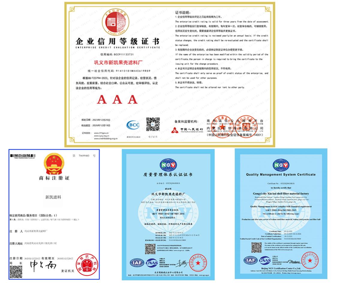 微信图片_20240120161033