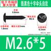 Tornillo autorroscante de cabeza paraguas TA negro con ranura cruzada, cabeza plana grande, clavo autorroscante M3M3.5M4M5M6, venta al por mayor de contado