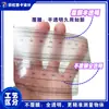 Régua de filme transparente com escalas de 0,1MM 0,5MM 0,25MM em ambos os lados, régua flexível, fita métrica, filme de alta precisão