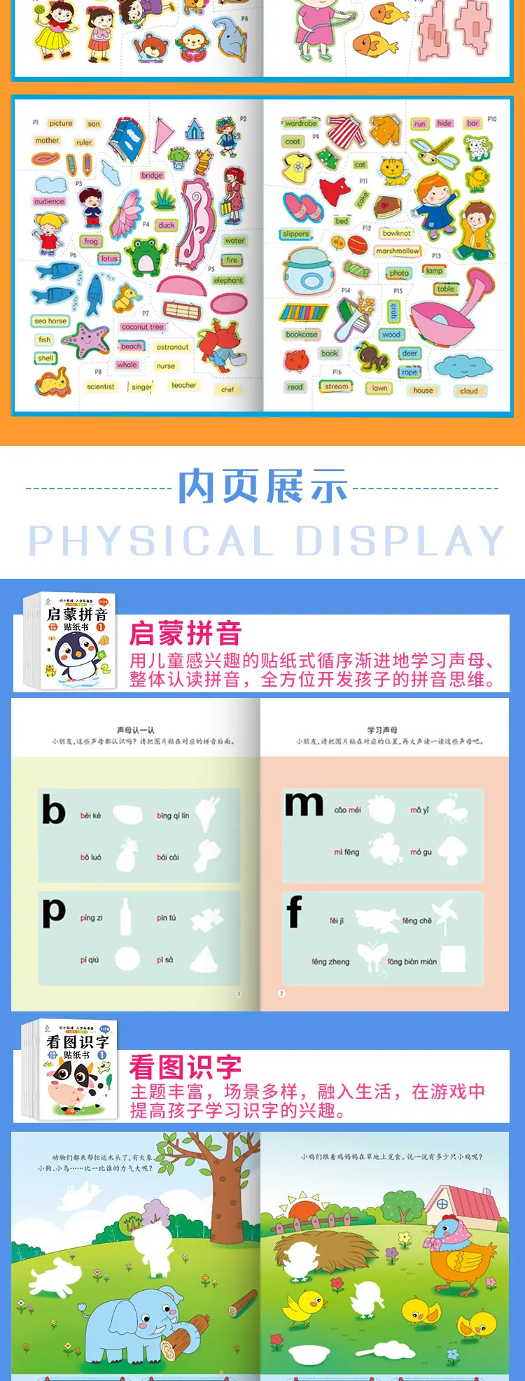 组合详情页_09.jpg