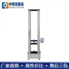 Máquina de Pruebas de Rigidez de Anillos de Tubo Cerámico de 10t Máquina de Pruebas de Flexibilidad de Anillos de Tubo Cerámico de Alúmina Estándar