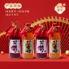 Decoración para fiesta de bodas Wangmeihao decoración juego completo de adornos pequeños mesa haowangshui vino de ciruela bebida Coca-Cola regalo
