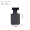 Botellas de Vidrio para Perfume en Stock 30/50/100ml Botellas de Vidrio Negro Mate Botellas con Atomizador Botellas Vacías Recargables Venta al por Mayor