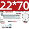 Juego de Pernos Galvanizados de Alta Resistencia Grado 8.8 con Cabeza Hexagonal Exterior Juego Completo de Tornillos, Tuercas y Combinaciones de Varillas Mm4M6M8-M24