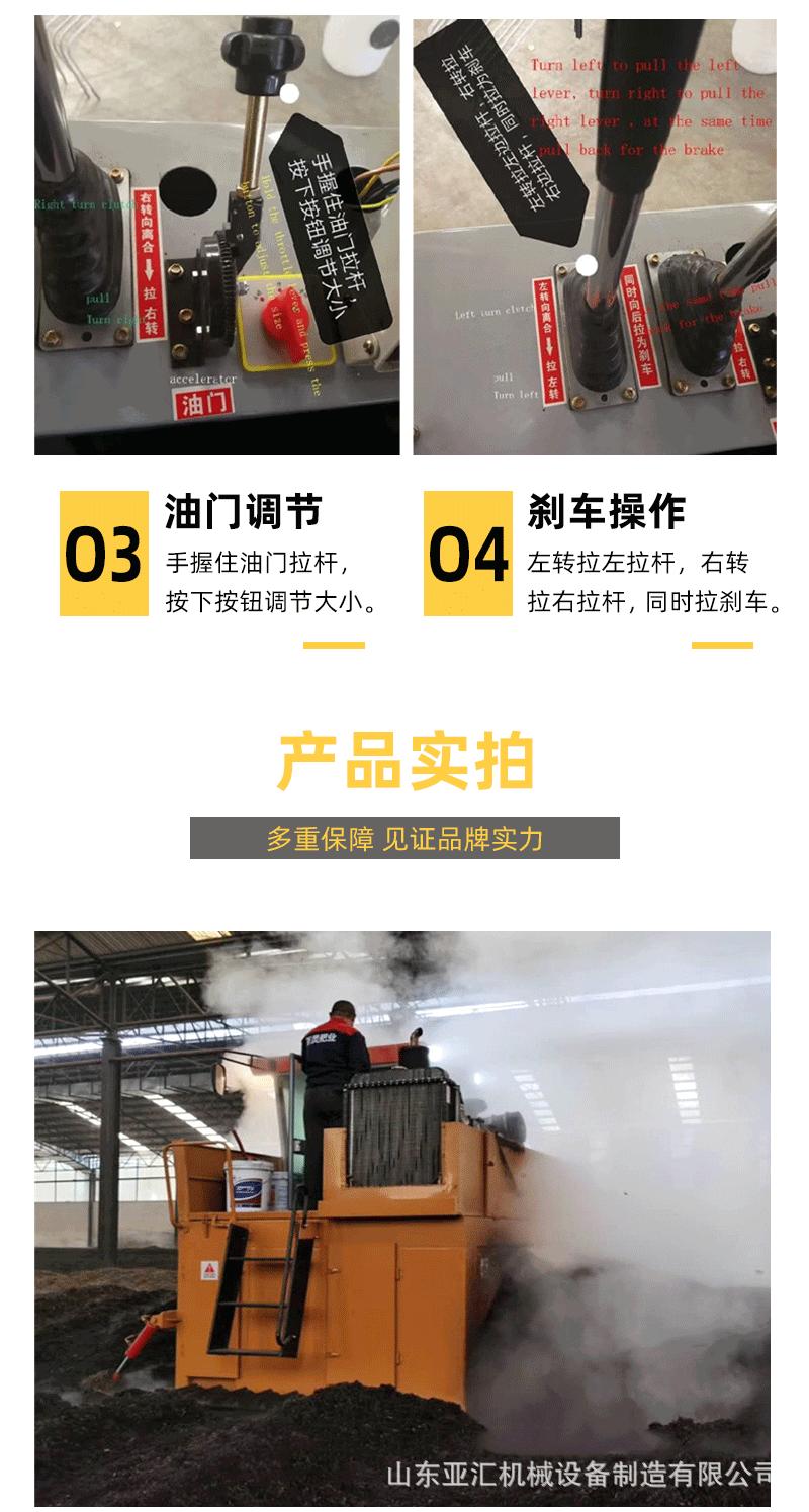 翻抛机无违禁_05