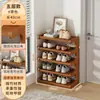 Sapateira de múltiplos níveis para casa, hall de entrada, área externa, armário de sapatos pequeno e estreito para interior, à prova de poeira, para quartos de aluguel, armazenamento, alargado, espessado