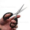 Tesoura de papelaria Jinda rimei S003A escritório doméstico costura corte de papel corte de linha estudante arte manual tesouras