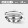 Cesta escurridora de aceite para el hogar, aparato para filtrar aceite, utensilio de cocina, bandeja escurridora de aceite de acero inoxidable, colador para filtrar aceite de freír, transfronterizo