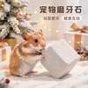 Piedra para Limar Dientes Cuadrados de Hámster Mascota Pequeña Molienda de Dientes Piedra Volcánica Hámster Dorado Conejo Chinchilla Suministros para Limar Dientes En Stock Al por Mayor