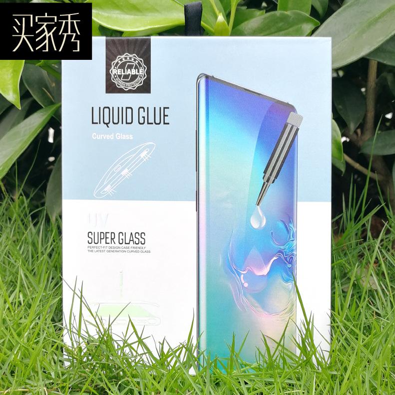 三星UV膜通用款-16
